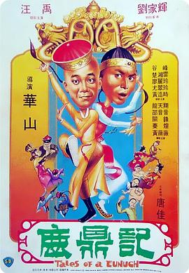 《燃烧》海报